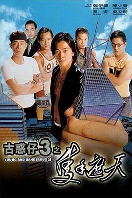 《地狱解剖》